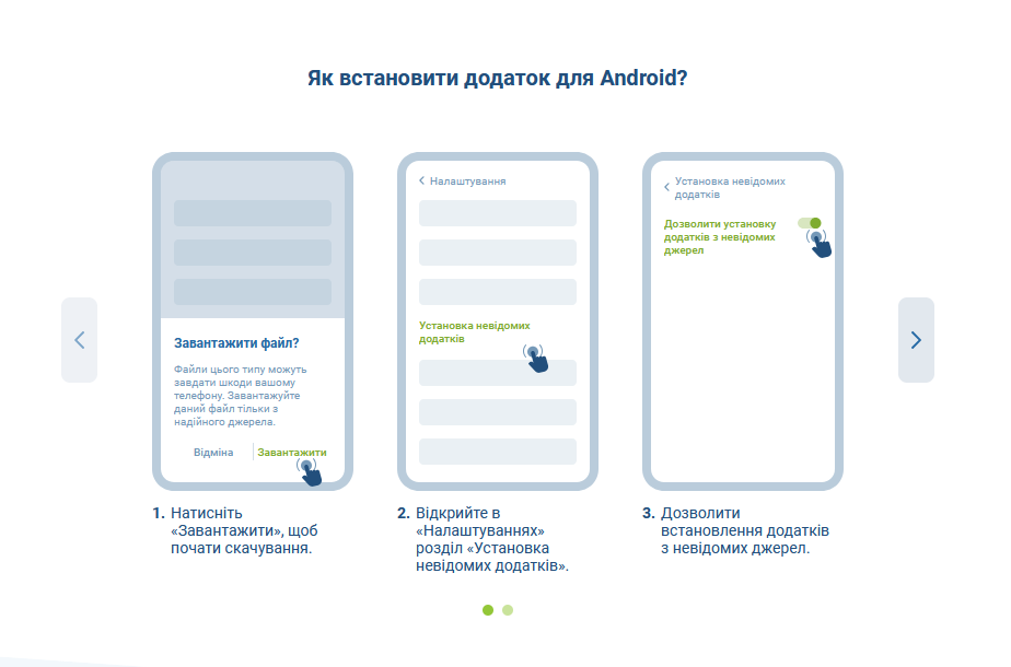 1xBet скачать на Android — установка приложения БК 1хБет и запуск онлайн казино 1хБет без ошибок